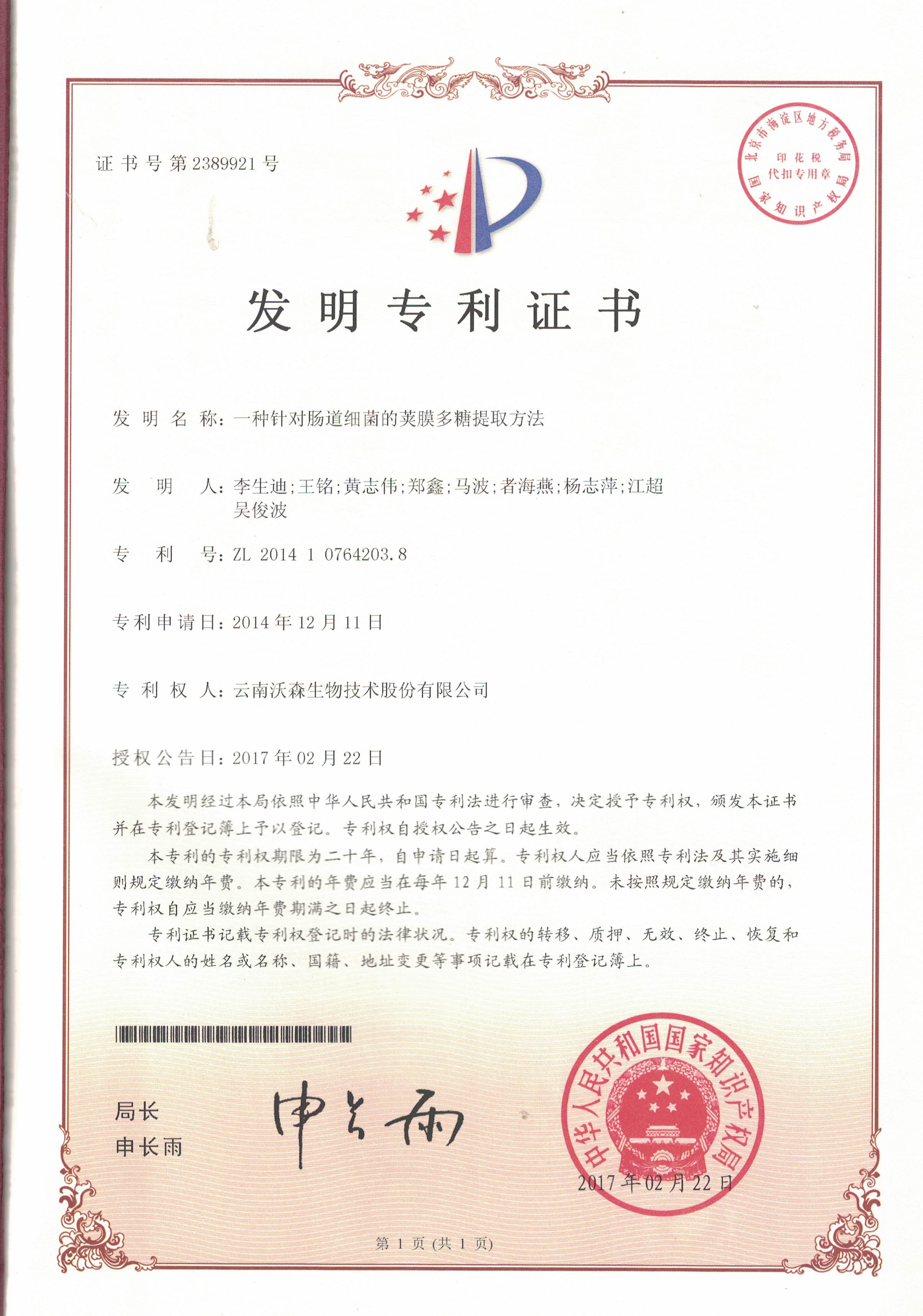 首页-玛雅吧-「品质引领生长,专注成绩未来」
