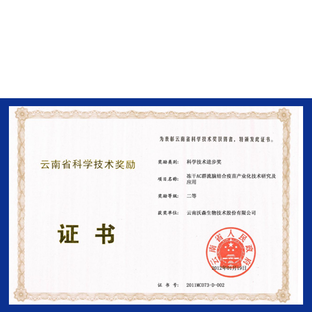产品声誉