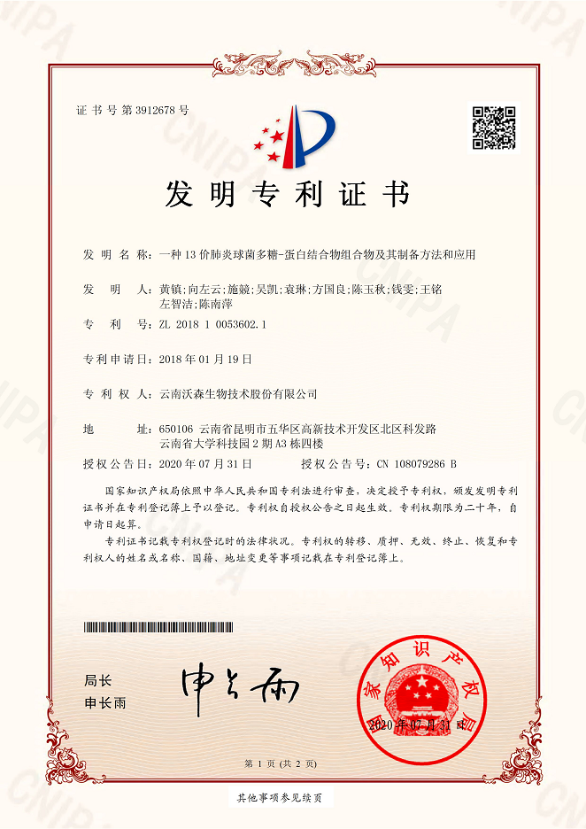 首页-玛雅吧-「品质引领生长,专注成绩未来」