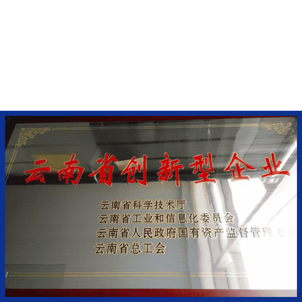 企业声誉