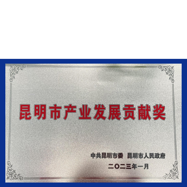 企业声誉