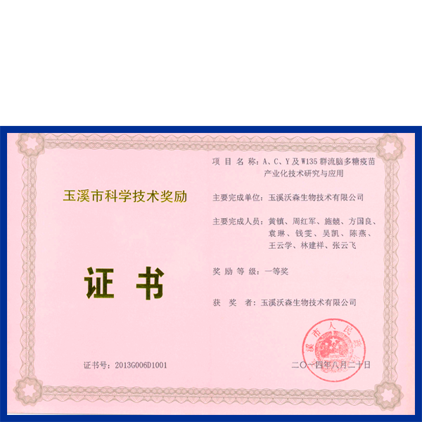 产品声誉