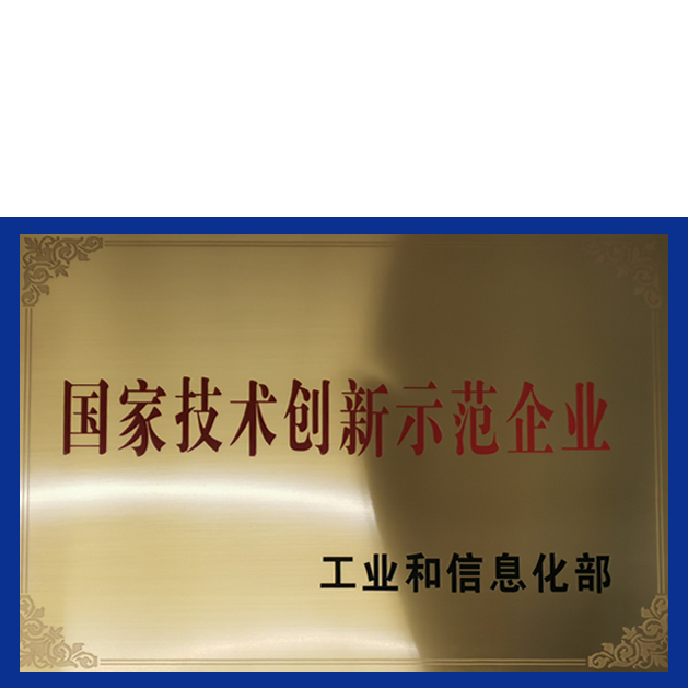 企业声誉