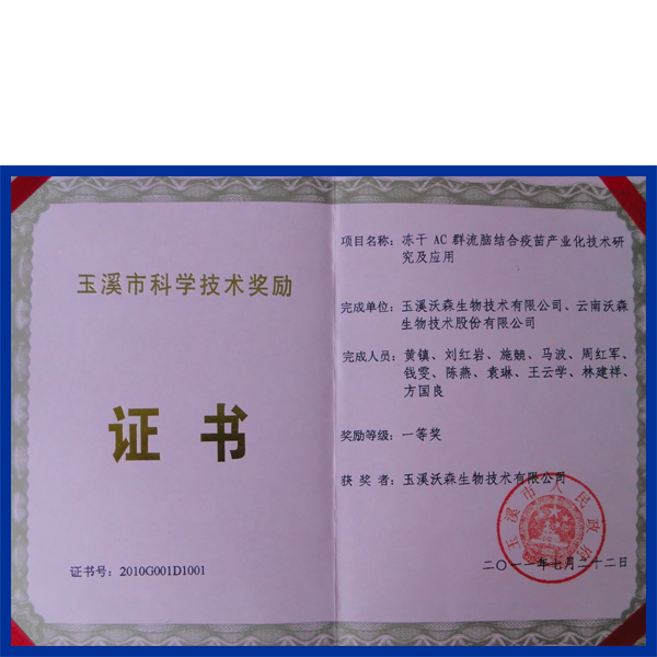 产品声誉